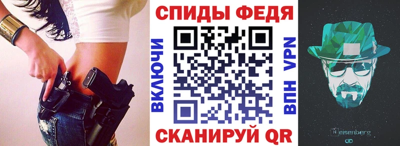 АМФЕТАМИН 97%  даркнет наркотические препараты  Кудрово 