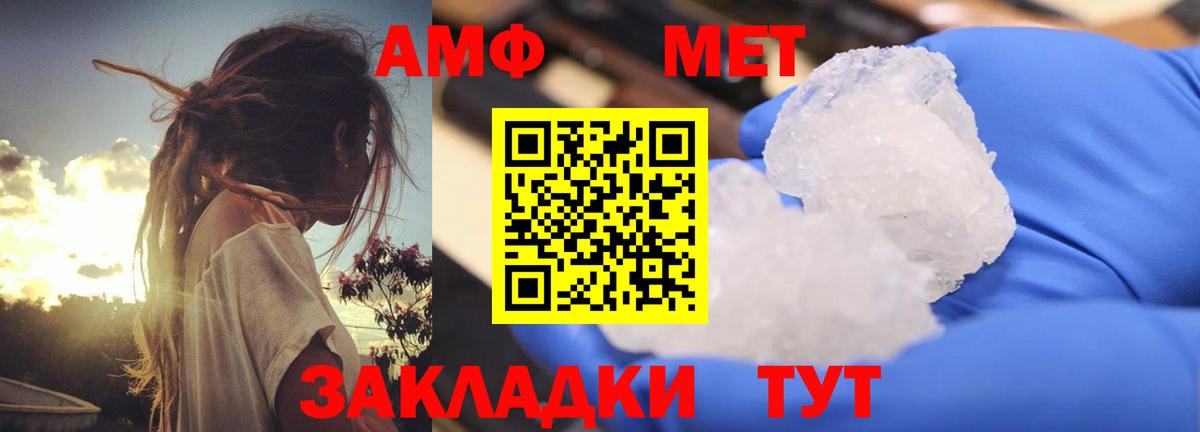 Кудрово  Amphetamine  Вход с VPN  Amphetamine 97% 