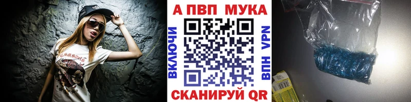 A-PVP СК наркота Кудрово