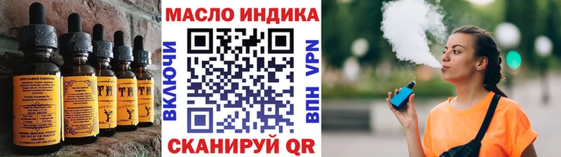 Cannafood конопля  Кудрово 