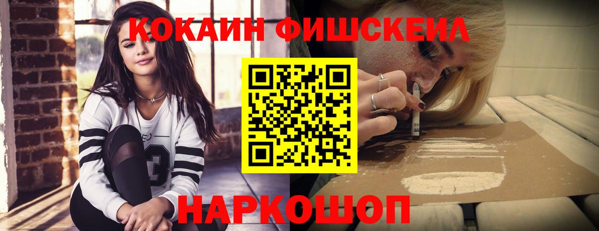 COCAIN VHQ Кудрово