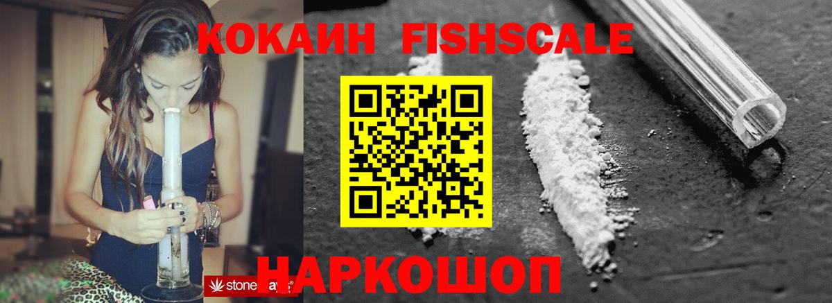 Кудрово  как найти наркотики  Cocaine  КОКАИН Перу  Вход с VPN  КОКАИН Эквадор 