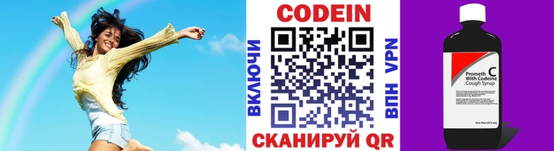 продажа наркотиков  Кудрово  Кодеиновый сироп Lean напиток Lean (лин) 