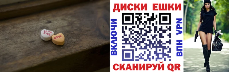 как найти закладки Кудрово Ecstasy 280мг