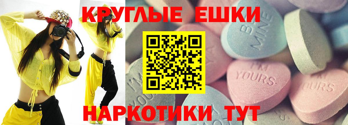 Кудрово  Экстази XTC  купить закладку  Ecstasy Cube  Вход с VPN  ЭКСТАЗИ 