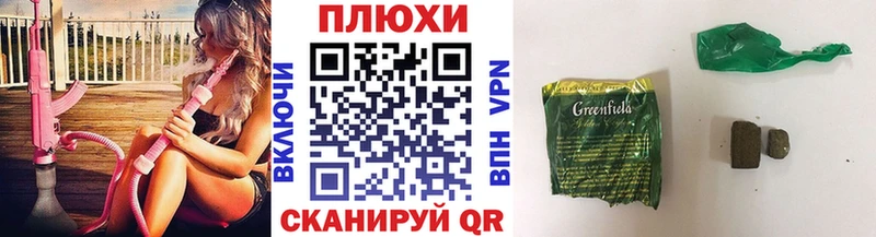ГАШИШ Premium  дарнет шоп  блэк спрут зеркало  Кудрово 