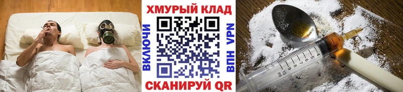 Героин афганец kraken рабочий сайт Кудрово как найти закладки