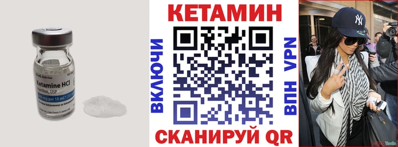 сколько стоит  Кудрово  КЕТАМИН VHQ 