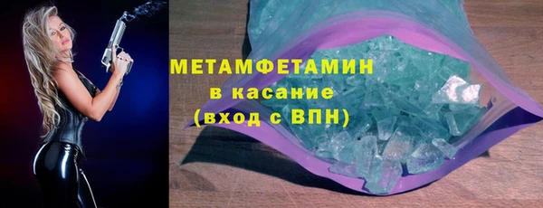 шишки Куйбышев