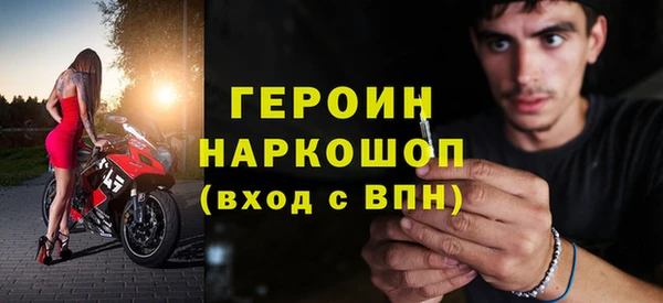 наркотики Корсаков
