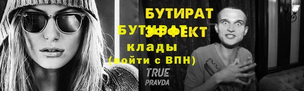 кокаин премиум Кодинск