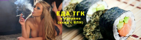 COCAINE Козельск