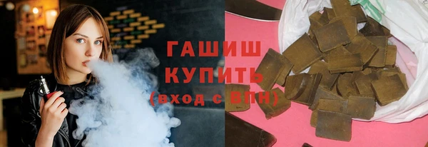 шишки Куйбышев