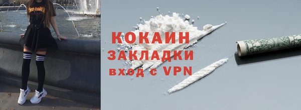 apvp Кулебаки