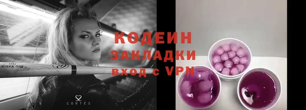 наркотики Корсаков