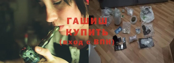 apvp Кулебаки