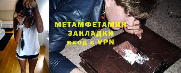 амф Белая Холуница