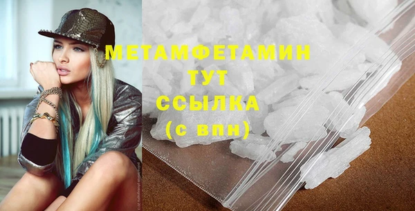 мяу мяу мука Костерёво