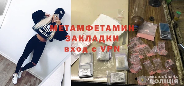 COCAINE Козельск