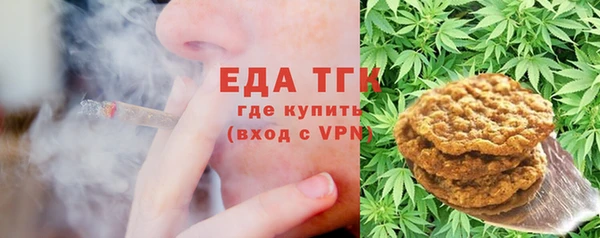 мяу мяу мука Костерёво