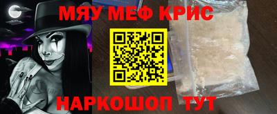 скорость mdpv Кинель