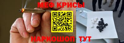 мефедрон Кимры