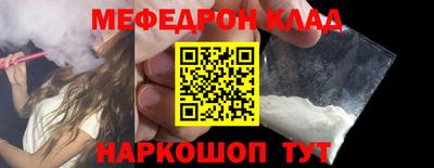 скорость mdpv Кинель