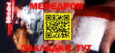 скорость mdpv Кинель