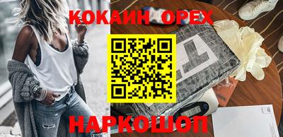 мефедрон Кимры