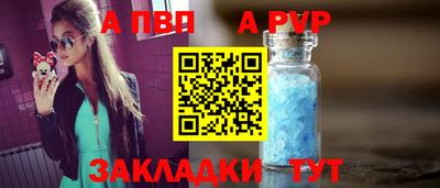 скорость mdpv Кинель