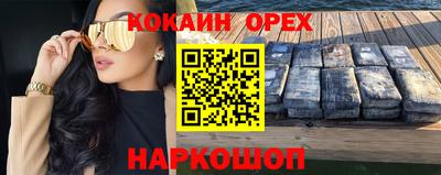 каннабис Кингисепп