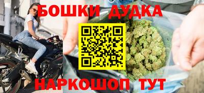 каннабис Кингисепп