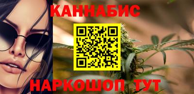 каннабис Кингисепп