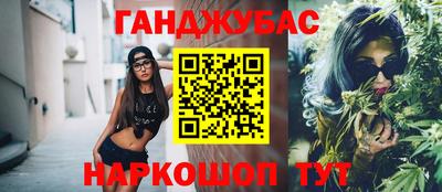каннабис Кингисепп