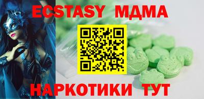 каннабис Кингисепп