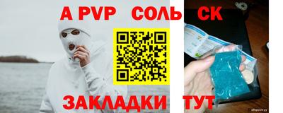 каннабис Кингисепп