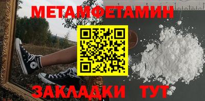 мефедрон Кимры
