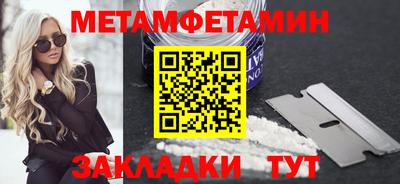 скорость mdpv Кинель