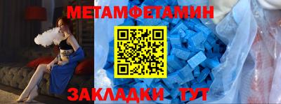 скорость mdpv Кинель