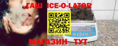 каннабис Кингисепп