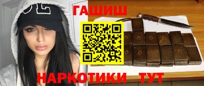 каннабис Кингисепп