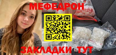 скорость mdpv Кинель