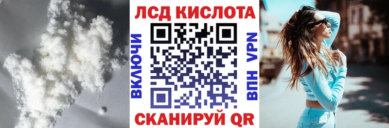 ЛСД экстази кислота Кудрово