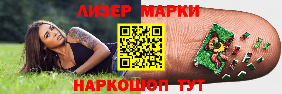 Лсд 25 экстази кислота  Вход с VPN  Кудрово  Лсд 25 экстази ecstasy 