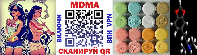 цена   Кудрово  МДМА кристаллы 