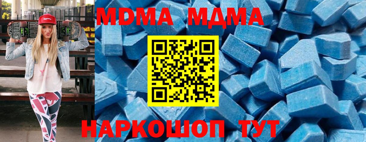 Кудрово  MDMA VHQ  Вход с VPN 