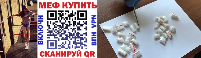 МЕФ 4 MMC  MEGA онион  Кудрово 