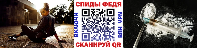 Метамфетамин Декстрометамфетамин 99.9%  наркошоп  Кудрово 