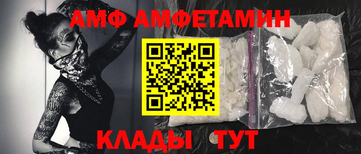Первитин Декстрометамфетамин 99.9%  Вход с VPN  Кудрово 