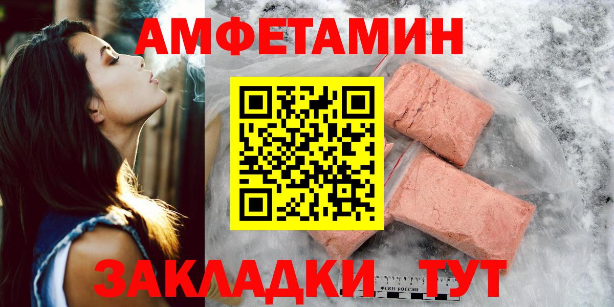 Метамфетамин Methamphetamine Кудрово
